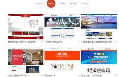 华为通数字科技(北京)官方-网站建设|小程序开发|微信公众号开发|IPV6转换